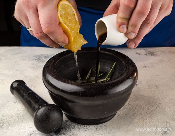 Приготовьте заправку. Смешайте оливковое масло, соль, сок лимона, раздавленный чеснок, нарезанный розмарин, перец и соевый соус.
