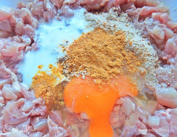 Добавить приправы для курицы.