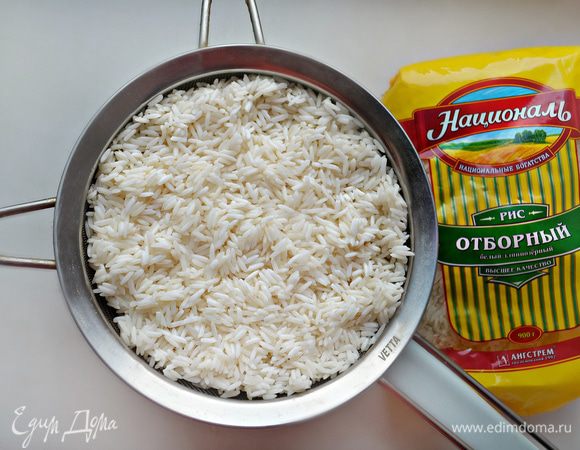 Тщательно промойте рис в нескольких водах и слейте воду. Затем залейте рис чистой водой и оставьте на 30 мин., после дайте стечь воде.