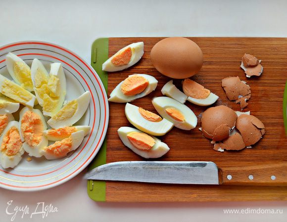Яйца отварите вкрутую, охладите, очистите и нарежьте дольками на 6 частей.