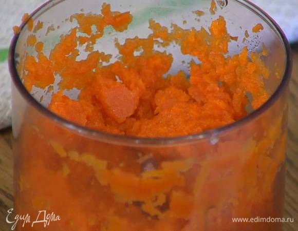 Морковь отварить или запечь, затем почистить и измельчить в блендере в пюре.