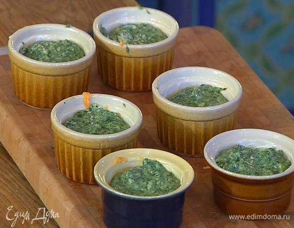 Небольшие керамические формочки смазать сливочным маслом, разложить в них морковную массу, сверху массу из шпината и поставить в глубокий противень.