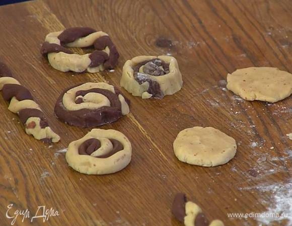 Переплетая шоколадное и белое тесто, сформировать печенье той формы, которая вам нравится.