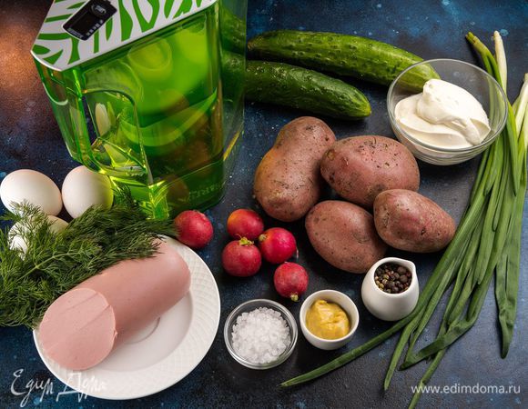 Для приготовления окрошки нам понадобятся следующие ингредиенты. 