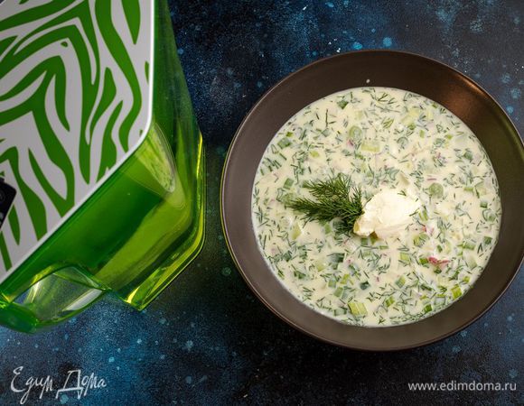 Приятного аппетита!