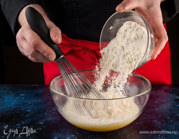 Всыпьте муку и снова взбейте венчиком, чтобы не осталось комочков.