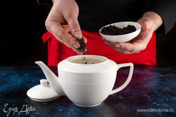 Залейте кипятком черный чай. Дайте чаю настояться и процедите.
