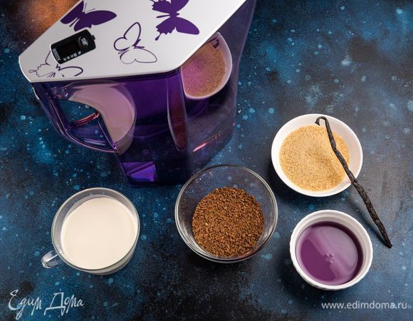 Для приготовления кофе нам понадобятся следующие ингредиенты.