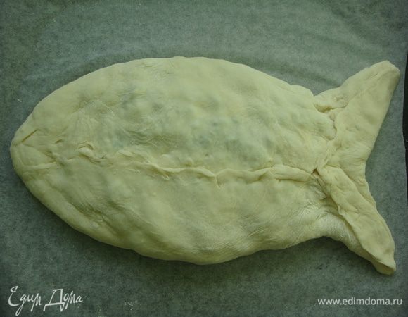 Защипать края теста, придавая пирогу форму рыбы.