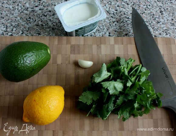 В это время подготовить необходимые для соуса фрукты и приправы. Авокадо, конечно, должен быть спелый.