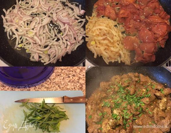 В сковороде с толстым дном потушить лук до золотистого цвета, затем добавить печень и тушить 10 минут. Тархун (эстрагон) мелко нарезать. К печени добавить тархун, соль, перец, кориандр, уцхо-сунели, перемешать и тушить еще 5-10 минут.