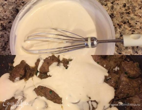 Сметану смешать с вустерширским соусом, добавить к печени, перемешать и тушить еще 3-4 минуты.