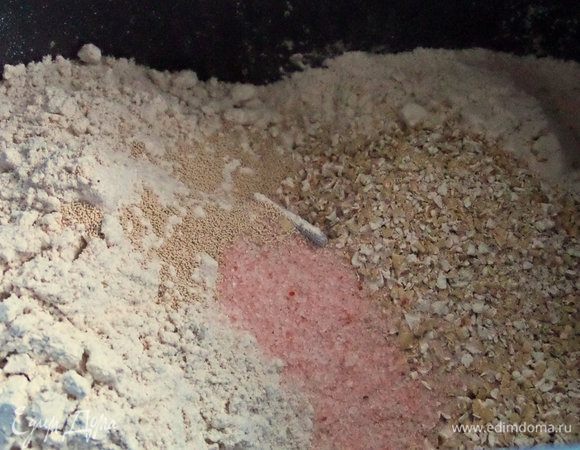 Гималайскую соль.