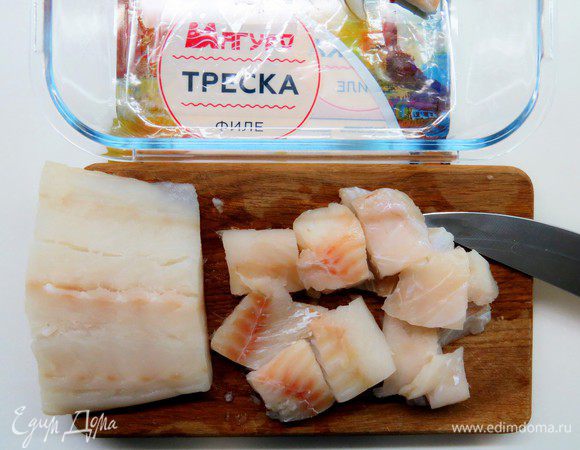 Филе трески ТМ «Магуро» нарезать кусочками примерно 3х3 см.
