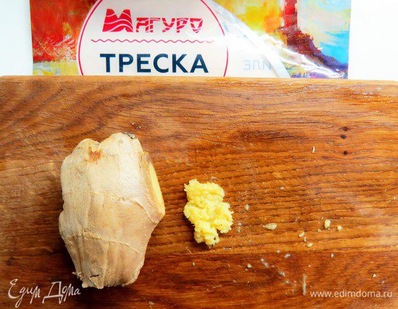 Корень имбиря почистить и натереть на терке. Нам нужна примерно 1 чайная ложка натертого корня имбиря.