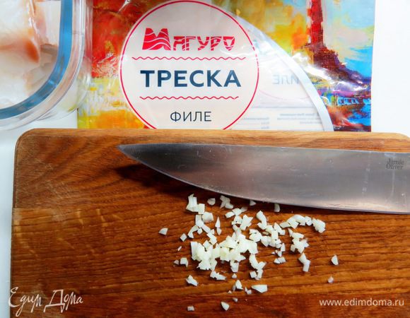 Чеснок мелко измельчить.