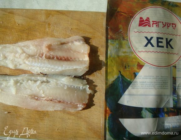 Удалить хребет и кости.