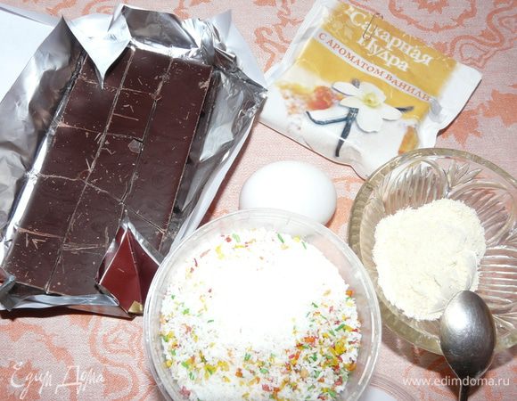 Приготовить заранее все ингредиенты, включить духовой шкаф для разогревания на 150°С.