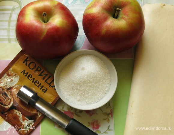 Подготовим яблоки, тесто слоеное, сахар и корицу.