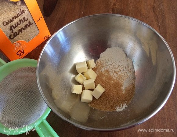 Поставить духовку разогреваться до 200°C.
Приготовить посыпку: смешать в миске муку и коричневый сахар. Добавить сливочное масло, порезанное кубиками. Раскрошить все кончиками пальцев. Поставить в морозилку на 10-15 минут. 