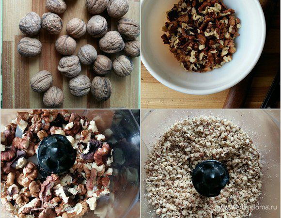 Пока стоит тесто, подготовим крем и грецкие орехи для посыпки. Грецкие орехи, если они в скорлупе как у меня, почистим, измельчим любым способом (в блендере либо скалкой).  