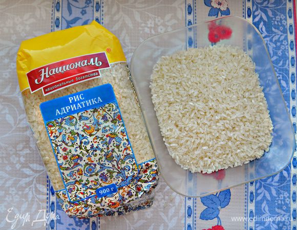 200 г риса, промойте и отварите в подсоленной воде до готовности (15–20 мин). Готовый рис откиньте на сито, промойте в холодной воде, дайте воде полностью стечь.