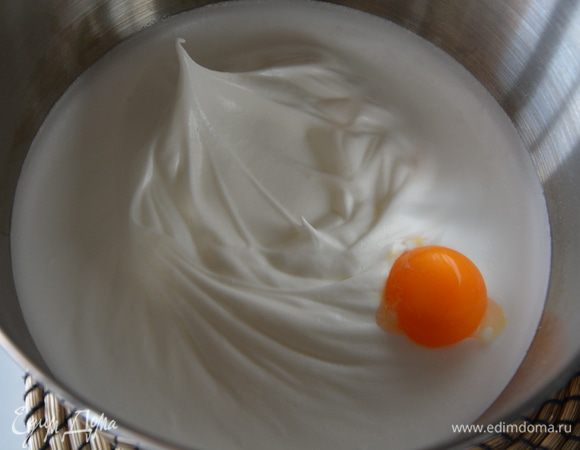 Взбить белки до крепких пиков. Ввести желтки по одному.