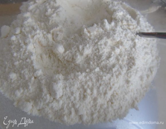 Муку просейте и смешайте с солью и разрыхлителем.