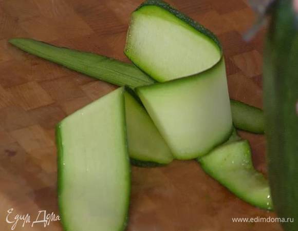 Цукини нарезать длинными тонкими пластинками (можно воспользоваться овощечисткой).