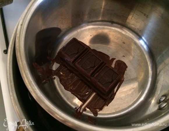 Шоколад растопить на водяной бане.