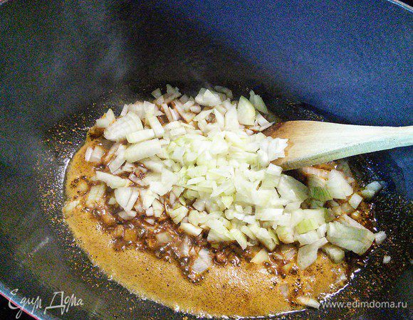 Добавить лук.