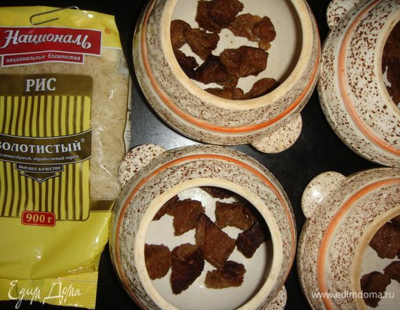 Обжаренное мясо выложить в горшочки.