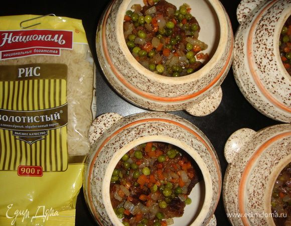 Обжаренные овощи выложить сверху мяса.