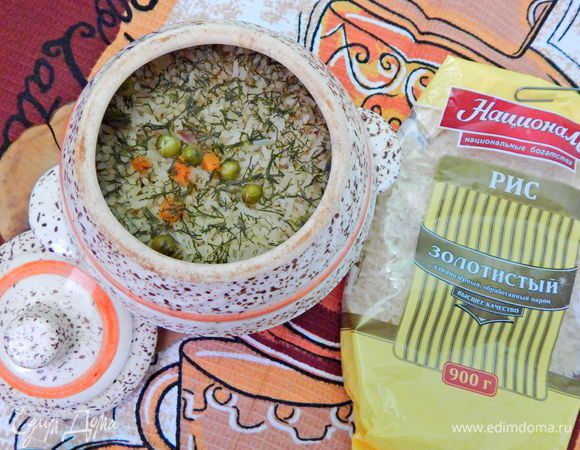 Горшочки накрыть крышкой и поставить в разогретую до 190°С духовку на 30 минут. Вкусный ужин в горшочках готов! 