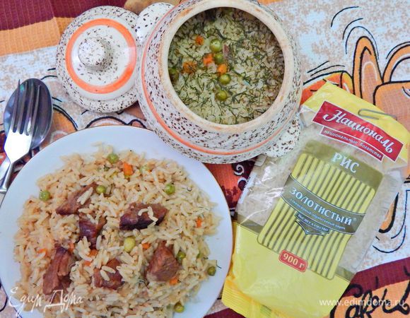 Подавать рис с говядиной в горшочках со свежими овощами. Приятного аппетита! 