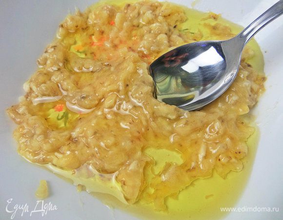 Влить масло виноградное или абрикосовое.