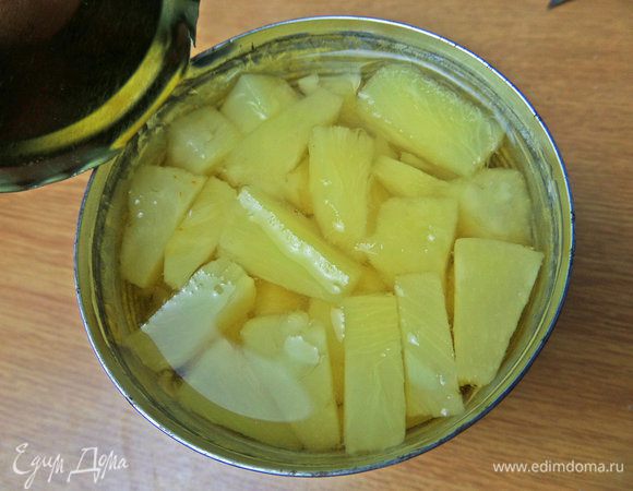 Слить сироп от ананасовых кусочков.