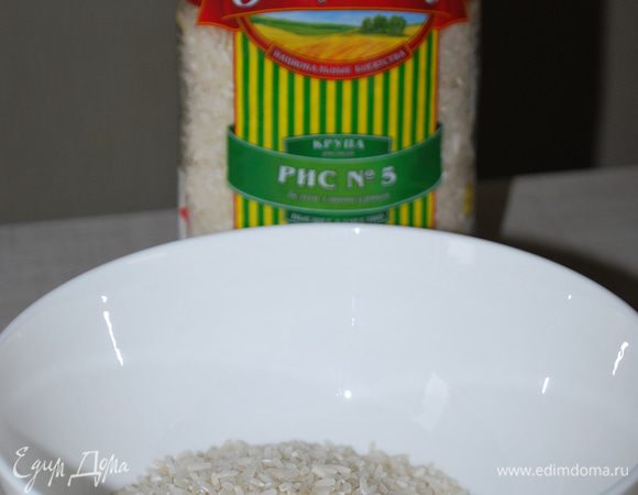 Рис №5 ТМ «Националь» хорошо моем.