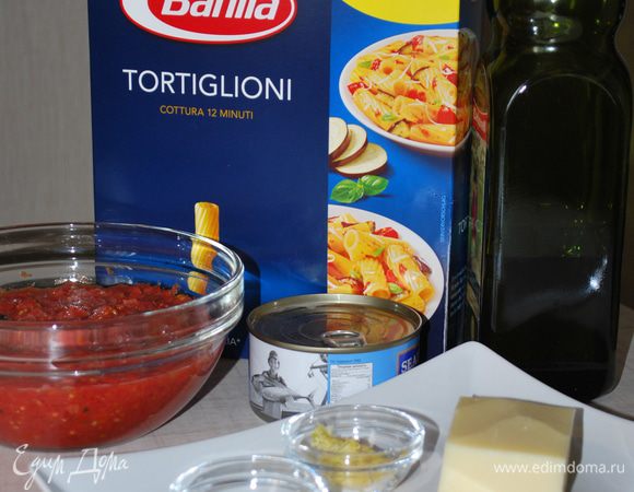 Паста готовится 20 минут.