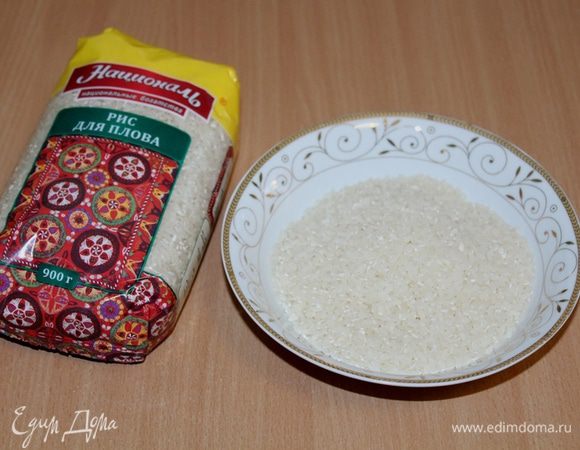 Рис ТМ «Националь» хорошо промыть.