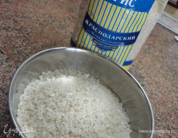 Рис ТМ «Националь» промыть в нескольких водах.