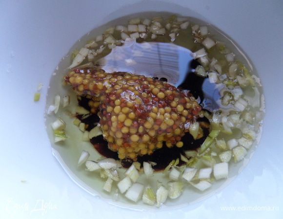 Горчицу с зернышками добавить.