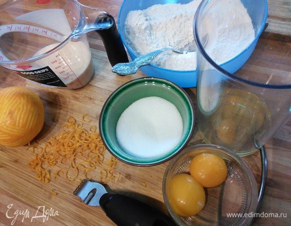 Начнем с подготовки: с одного апельсина снять цедру, отделить желтки от белков, смешать муку с разрыхлителем, отмерить молоко и добавить в него ванильный экстракт, разогреть духовку до 180°С. 
