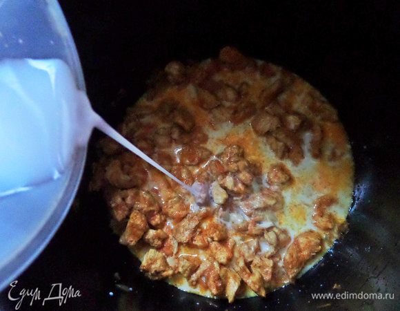 Влить сливки. Жирные можно разбавить водой. Если 10%,то не разбавлять.