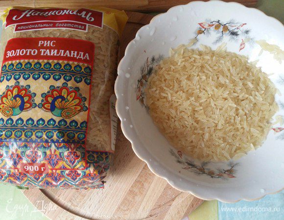 Промываем рис, не ленимся, в семи водах. 