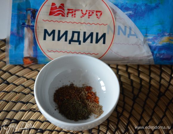 Подготовить специи: перец чили хлопьями, мята, соль, перец микс, перец душистый, кумин.