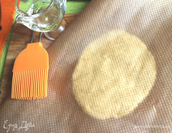 Придать форму лепешек. Раскатать скалкой сначала одну лепешку через пекарскую бумагу, смазанную оливковым маслом, под лепешкой должен быть так же лист пекарской бумаги, смазанный маслом.