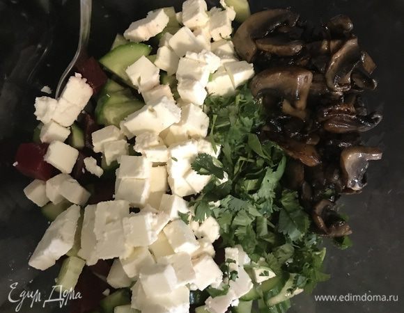 Кубиками нарезать сыр фета, свеклу, огурец. Добавить остывшие грибы. 
Посолить, поперчить, добавить масло и кинзу. 