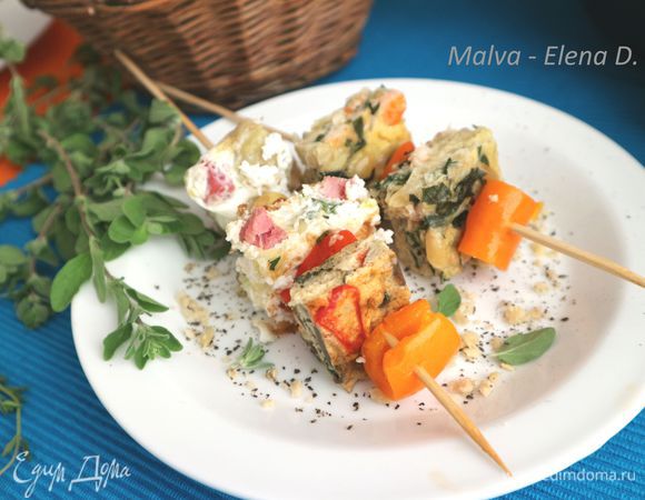 Можно подать на шпажках. Очень хочется мне и Princess 118000 Tortilla Chef, чтобы вам было вкусно.
Приятного аппетита!