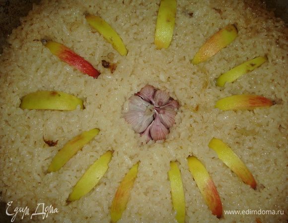 По прошествии данного времени вставить в рис чеснок и яблочные дольки. Тушить еще минут 20-30, пока рис не впитает в себя всю жидкость. Выключить огонь и дать настояться плову 30 минут.